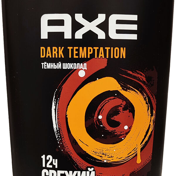Гель для душа Axe Darktemptation Свежий аромат