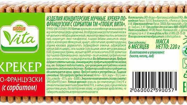 Крекер по-французски Глобус Вита с сорбитом 220 г