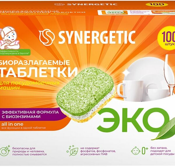 Таблетки для посудомоечных машин Synergetic биоразлагаемые бесфосфатные 100шт