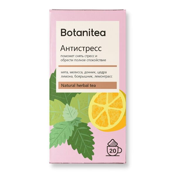 Чай травяной Botanitea Antistress 20*1.8г