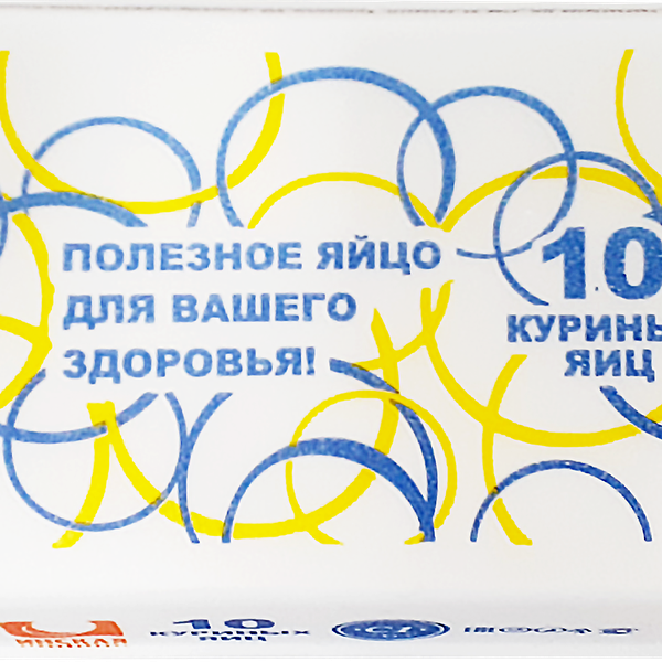 Яйцо куриное Инская Птф С1, 10шт