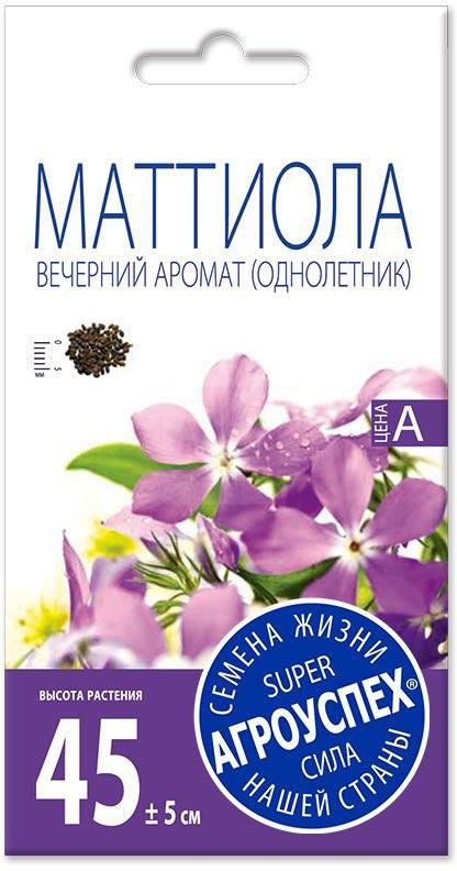 

Семена Рости маттиола Вечерний Аромат