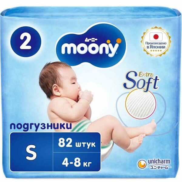 Подгузники Moony S, 4-8 кг, 82 шт.