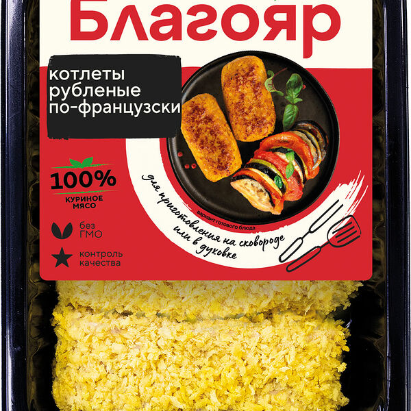 Котлеты Благояр рубленные по-французски