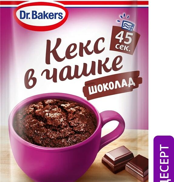 Кекс в чашке Dr.Bakers Шоколадный с нежным соусом 55г