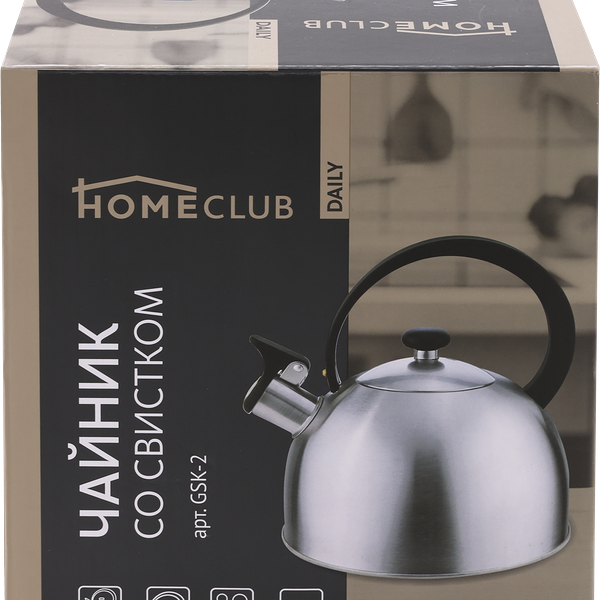 Чайник Homeclub Daily 2.5л, со свистком, нержавеющая сталь, нейлон, индукция