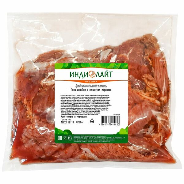 Мясо Индилайт индейки в маринаде охлажденное 900 г