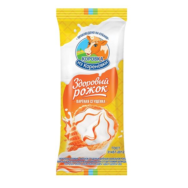 Мороженое Коровка из Кореновки пломбир с молоком сгущенным вареным в вафельном рожке 15%,120г