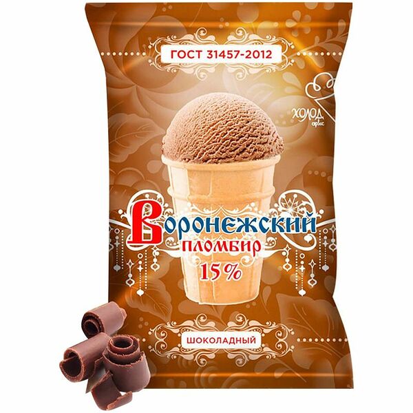 Пломбир Холод Сервис Всеми любимый пломбир шоколадный 15%, 70г