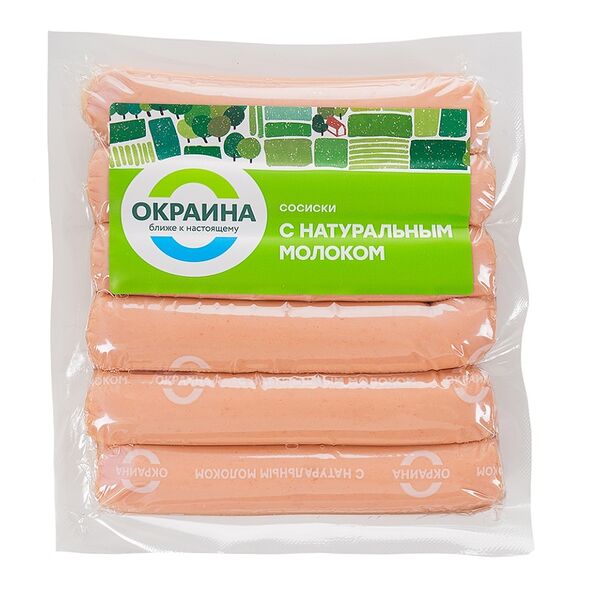 Сосиски Окраина с натуральным молоком 420 г