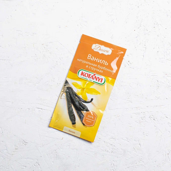 Ваниль бурбонная в стручках