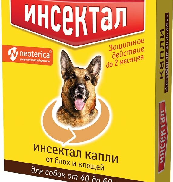 Капли от клещей и насекомых Инсектал для собак 40-60 кг 4.3 мл