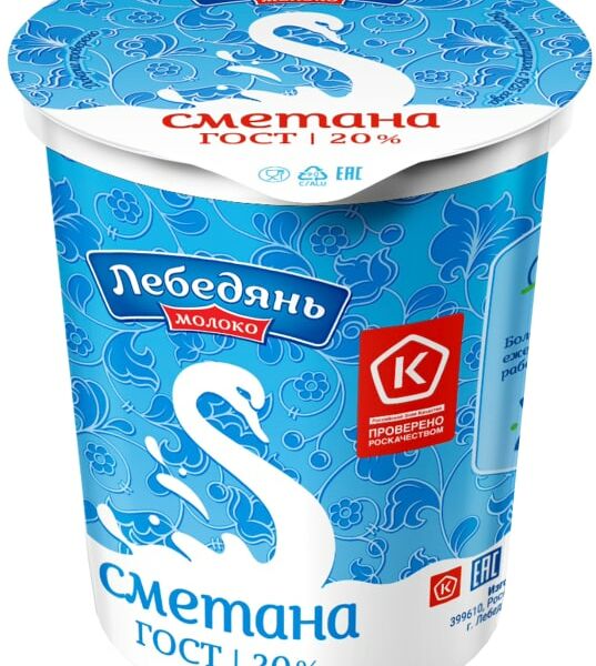 Сметана ЛебедяньМолоко 20% 300г