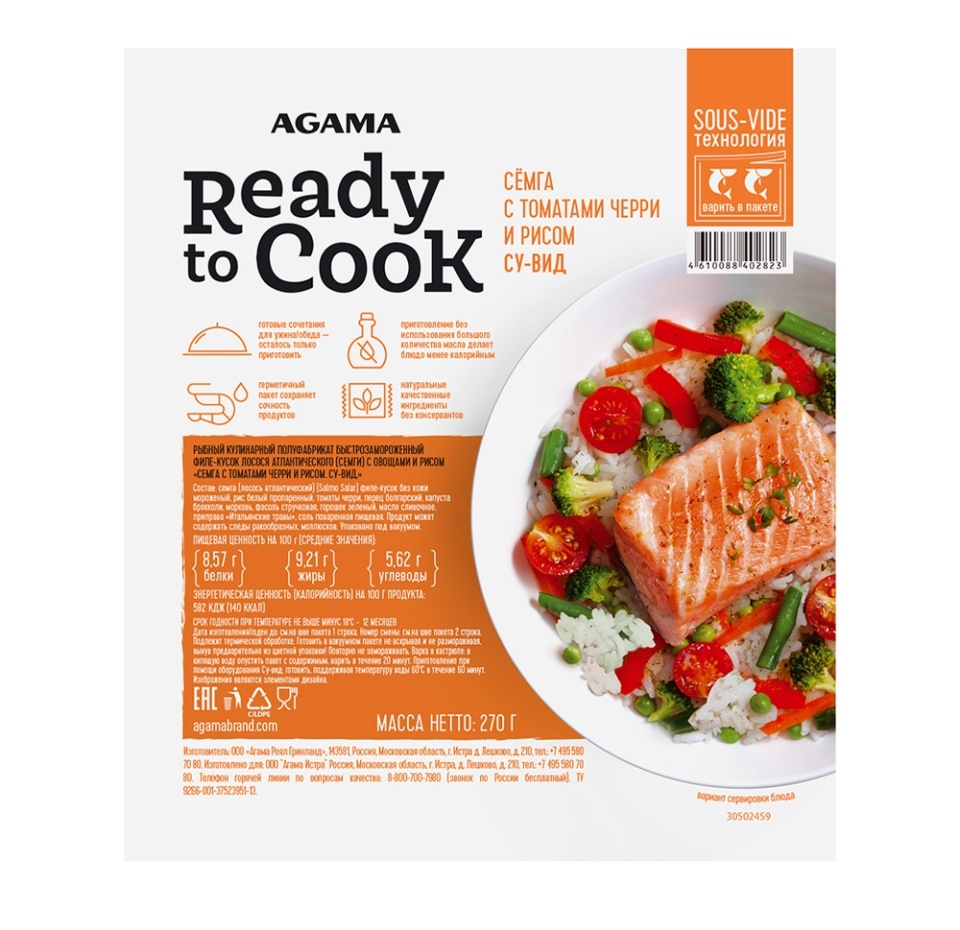 

Семга Agama Ready to Cook с томатами черри и рисом Cу-вид 270 г, Россия