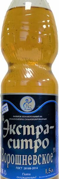 Напиток газированный Ворошневский Экстра-Ситро Ворошневское, 1.5 л