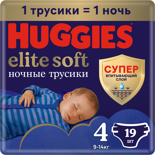 Трусики-подгузники Huggies Elite Soft 4 9-14кг 19 шт
