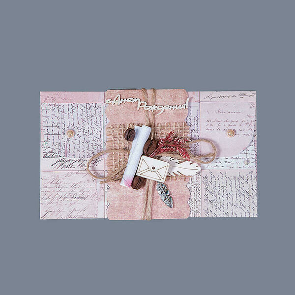 Конверт С Днем Рождения! №2