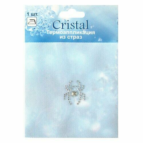 ADS042 Термоаппликация из страз Cristal
