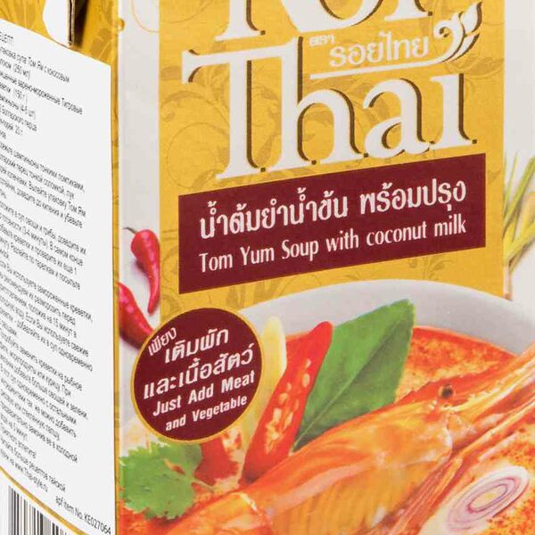 Том Ям Roi Thai