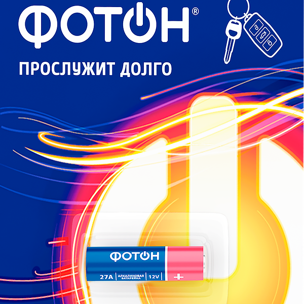 Элемент питания Фотон 27A BP1