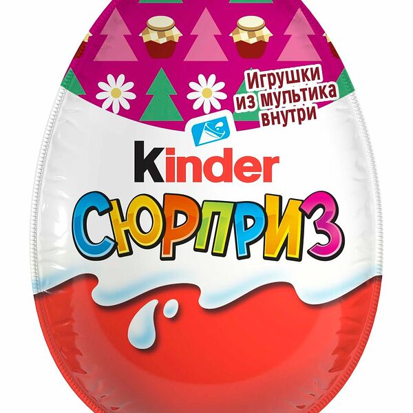 Яйцо шоколадное Kinder Сюрприз серия для девочек