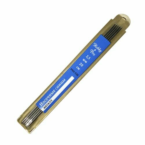 941525 Спицы носочные металл 20см, 2,5мм Hobby&Pro