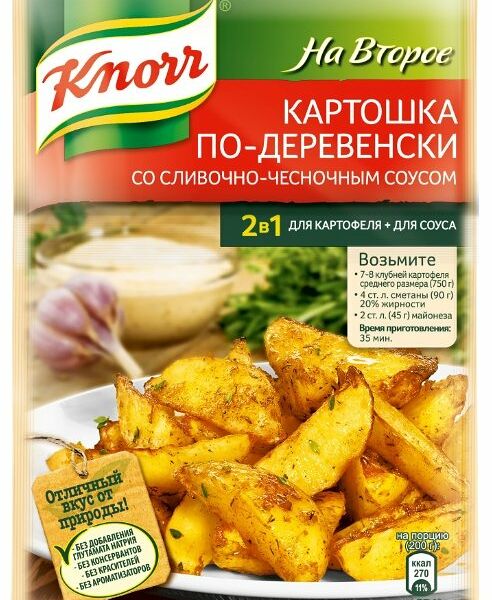 Приправа 2 в 1 Knorr На второе Картошка по-деревенски со сливочно-чесночным соусом