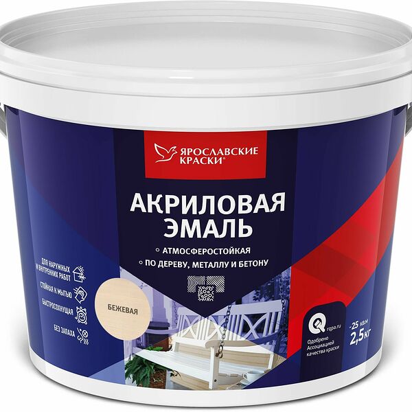 Эмаль ЯРОСЛАВСКИЕ КРАСКИ универсальная акриловая бежевая, ведро 2,5 кг