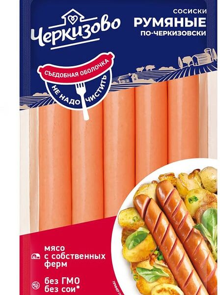 Сосиски Черкизово Румяные по-черкизовски 300г