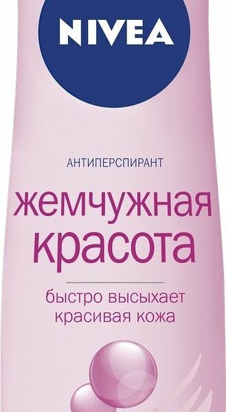 Дезодорант-антиперспирант женский спрей Nivea Жемчужная красота с экстрактом жемчуга
