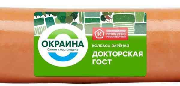 Колбаса варёная Докторская Окраина
