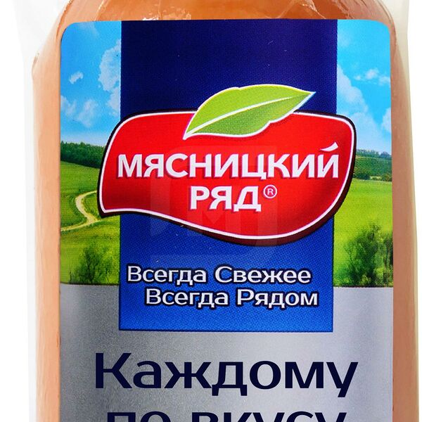 Колбаса вареная Мясницкий ряд Каждому по вкусу