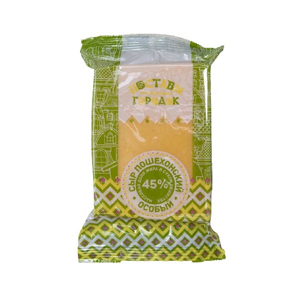 Сыр п/тв Пошехонский особый 45% 0,2кг газ среда Поставы