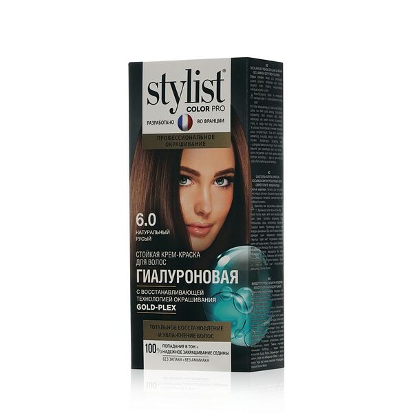 Стойкая Крем-краска Stylist Color Pro Гиалуроновая 6.0 Натуральный русый, 115 мл