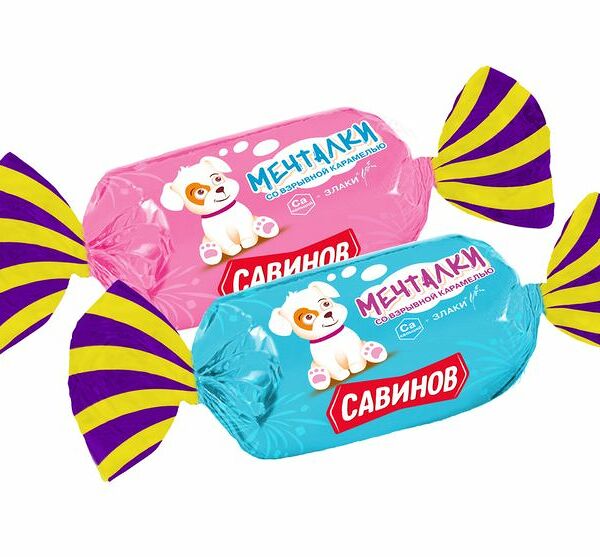 Конфеты Савинов Мечталки со взрывной карамелью глазированные
