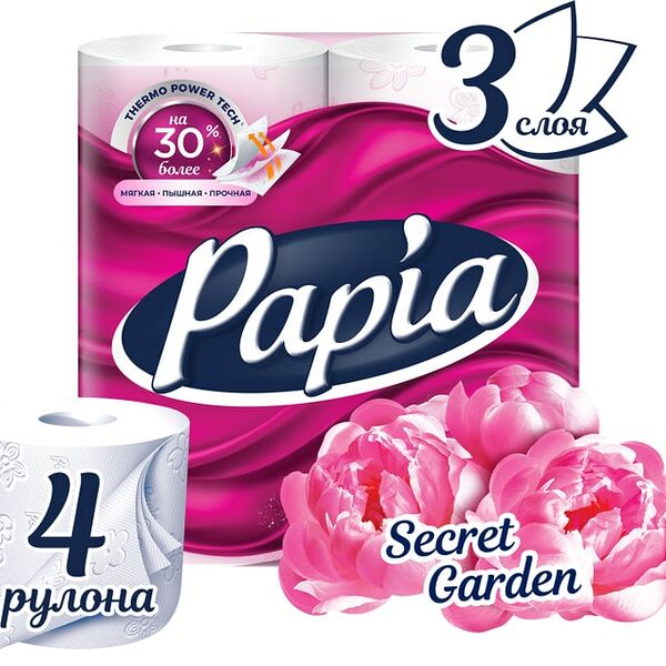 Туалетная бумага Papia Secret Garden 4 рулона 3 слоя