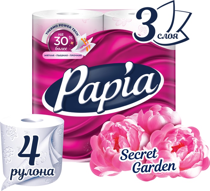 

Туалетная бумага Papia Secret Garden 3 слоя 4 рулона