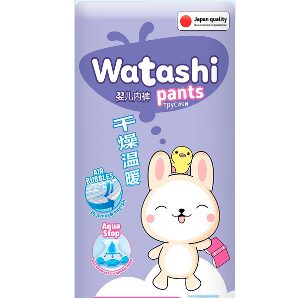 Подгузники-трусики детские WATASHI 4/L 9–14 кг, 42 шт