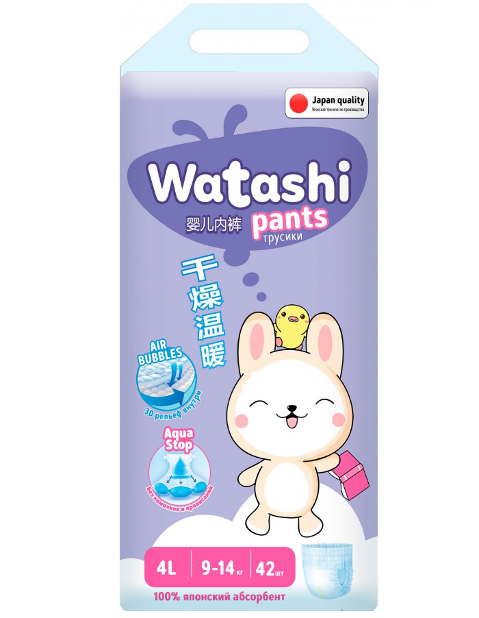 

Подгузники-трусики детские WATASHI 4/L 9–14 кг, 42 шт