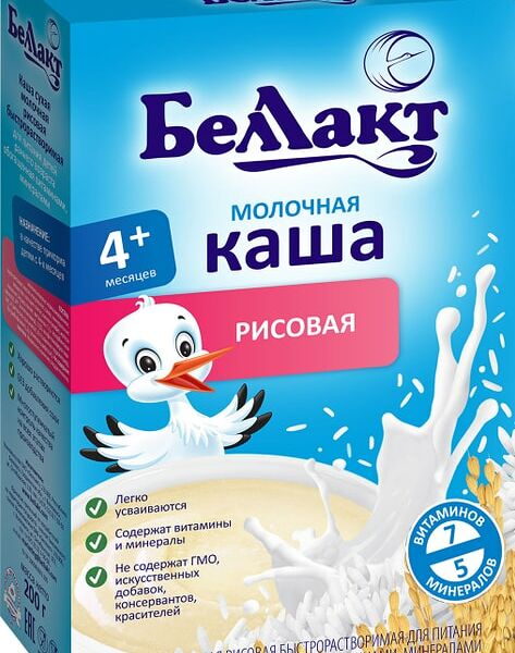 Каша Беллакт рисовая молочная 200г