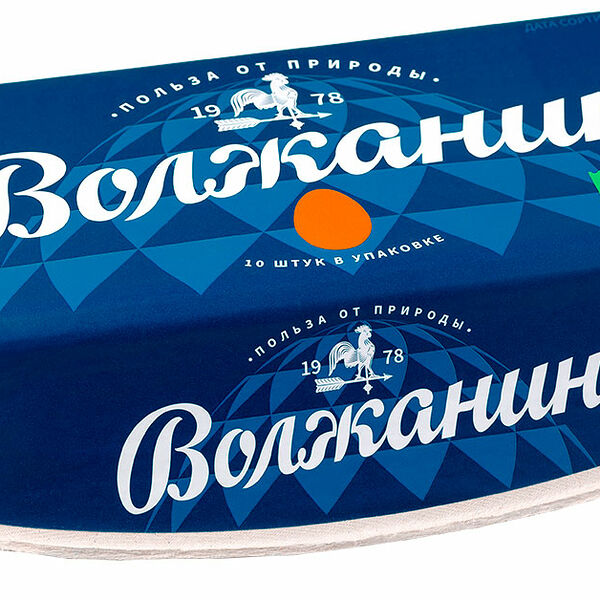 Яйцо Волжанин куриное С1 10шт