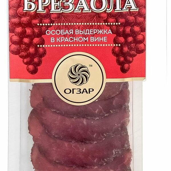 Говядина сыровяленая Огзар Бразеола в красном вине нарезка