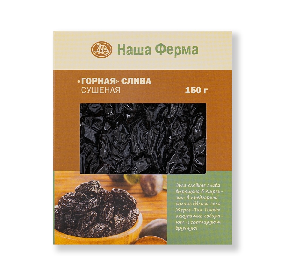 

Чернослив горный органический, «Наша Ферма»