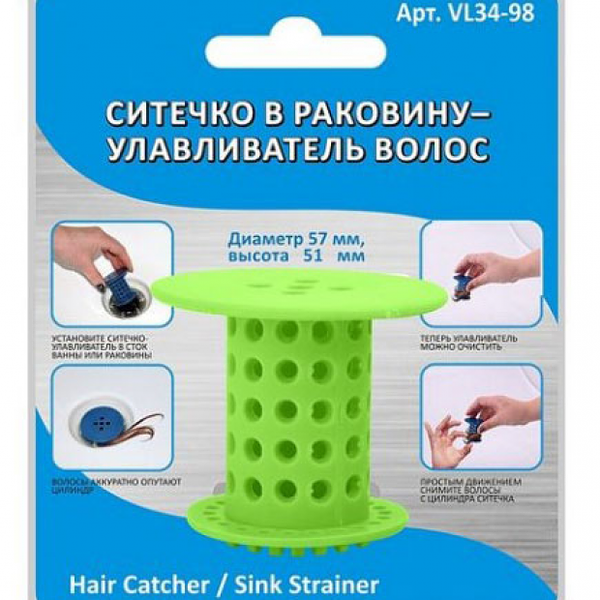 Ситечко в раковину улавливатель волос