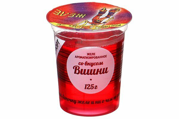 Желе РостАгроЭкспорт с вишней