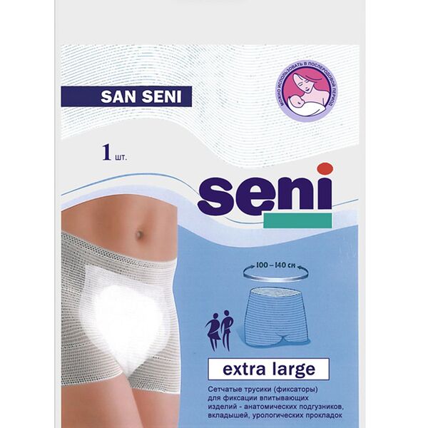 Трусики фиксирующие сетчатые Seni San Seni размер extra large 1 шт