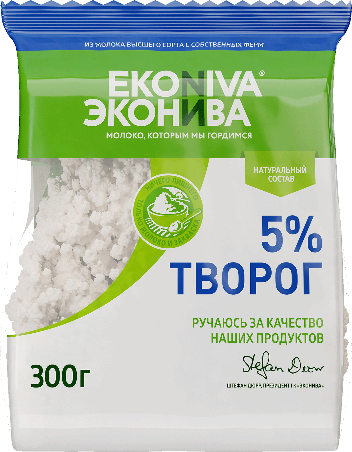 

Творог Эконива 5%