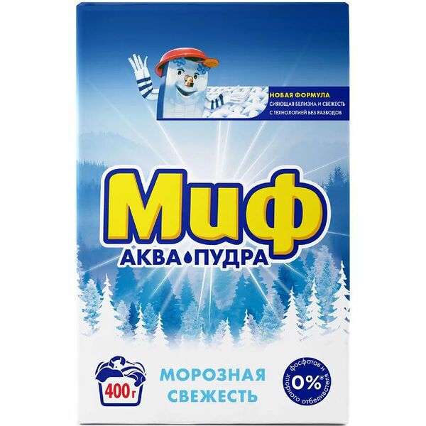 Порошок стиральный Миф 3в1 Морозная свежесть автомат, 400г