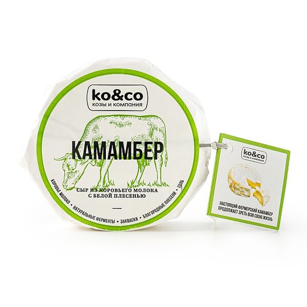 Сыр Ko&Co Камамбер 45% 150 г