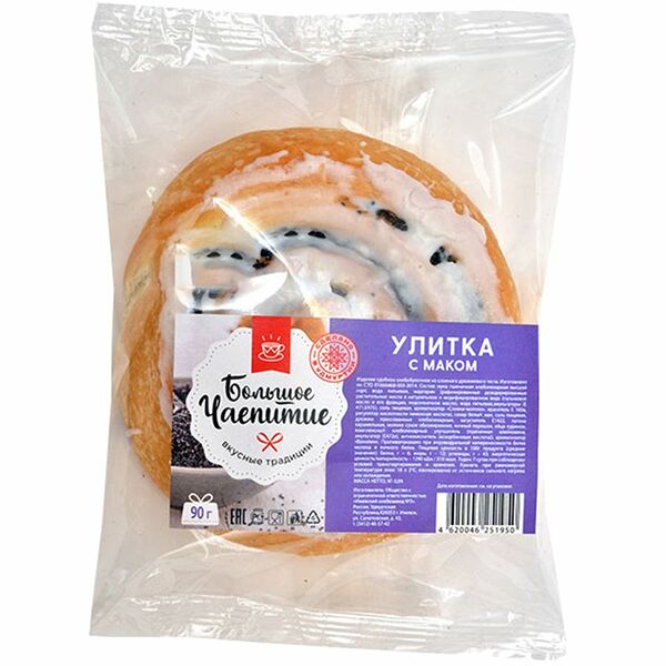 Улитка Ижевский Хз №3 с маком из слоёного дрожжевого теста 90 г